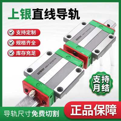 HIWIN上银HG15 20 25 30 35 45CA HA高组重载型直线导轨滑块
