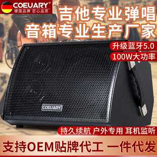 科德尔民谣吉他弹唱音响街头卖唱户外直播电箱木吉他萨克斯音箱