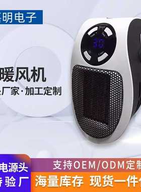handy heater迷你暖风机家用小型热风机桌面办公室多功能取暖器