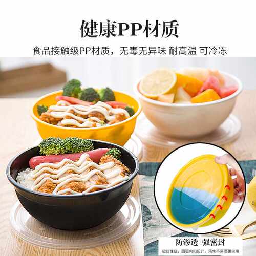 ?圆形1050ML一次性餐盒塑料打包碗加厚大号外卖快餐汤面碗商用