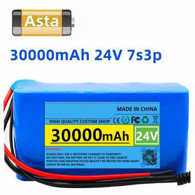 7S3P 18650 锂离子电池组 24V30000mAh 电动自行车助力车平衡车