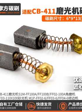 CB408 CB410 CB411 CB422 195008-8 191938-1 6540855 191940-4