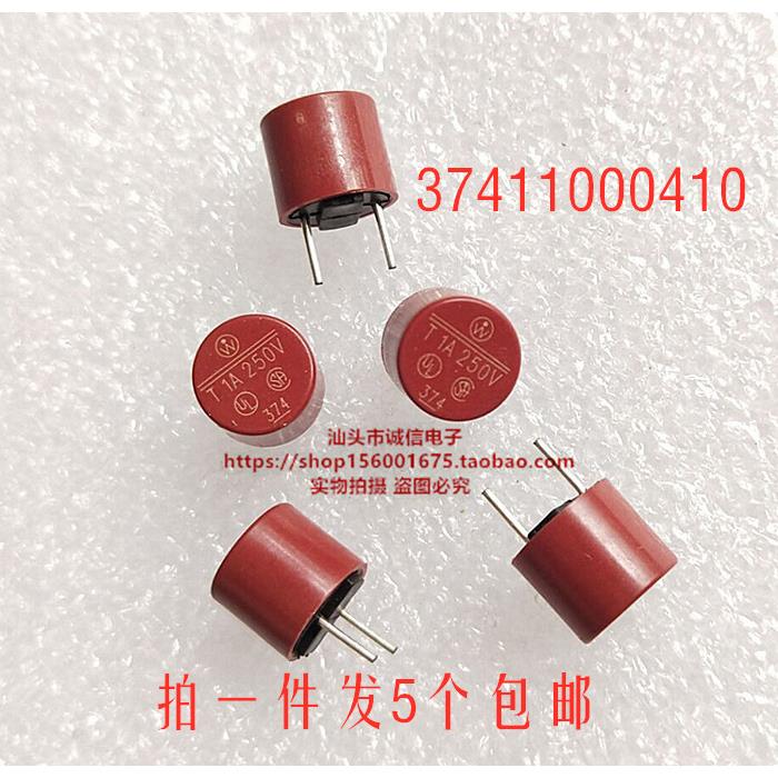 5个包邮 TR5圆形保险丝 374 T1A 250V T5A T6.3A T8A 微型保险管