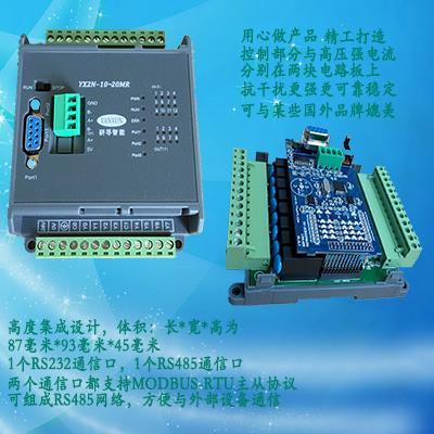PLC工控板10MR14MR20MRFX2NPLCPLC可编程控制器RS485MODBUS-RTU