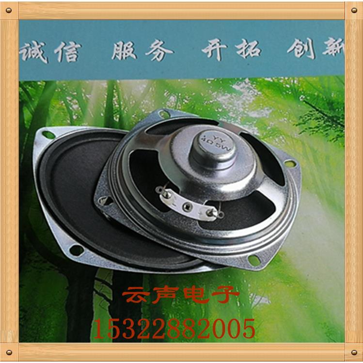 现货YY3寸78Mm方形内磁全纸盆喇叭扬声器4欧5W收音机无人机广告机