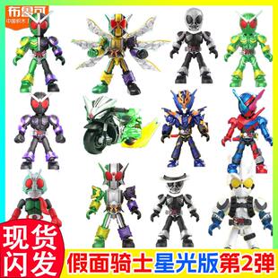 布鲁可假面骑士星光版第二弹2双骑王牌w创骑摩托车隐藏款第三代3