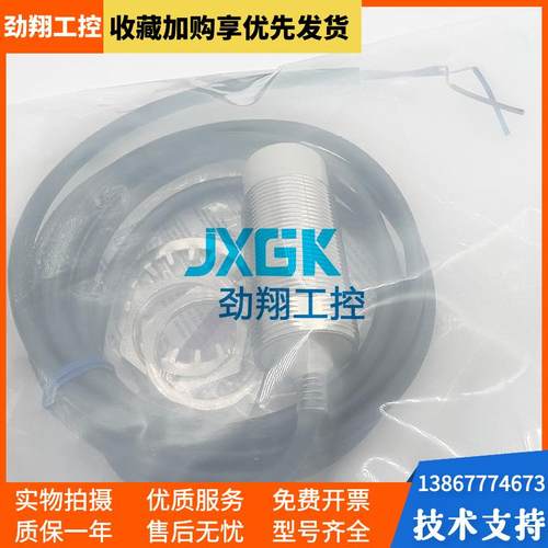 传感器接近开关E2EM-X2B1 E2EM-X4C1-M1 E2EM-X8B1 X15X1 X30MX1