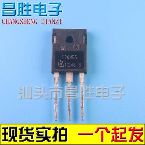 进口拆机 H20MR5 H20PR5 H30PR5 H30SR5 H40PR5 电磁炉功率管