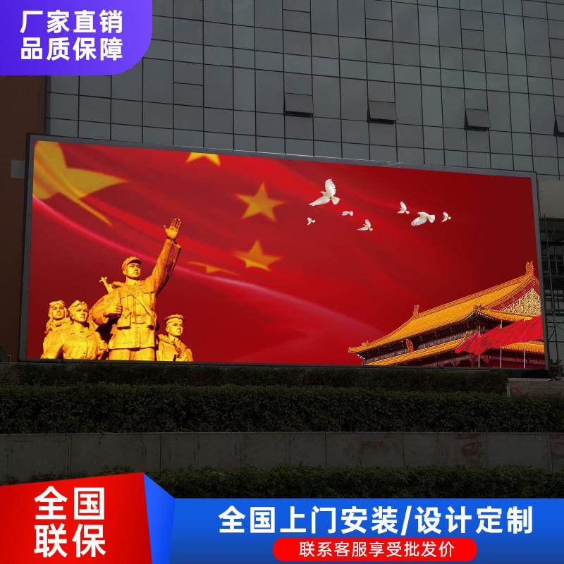 室内led显示屏全彩屏p1.25p3p4p2会议室电子大屏幕户外防水广告屏