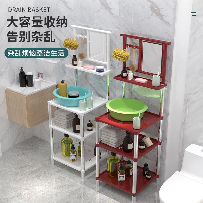 新款洗脸盆架子加厚加粗厚塑料农村浴室家用脸盆架防锈送镜子包邮