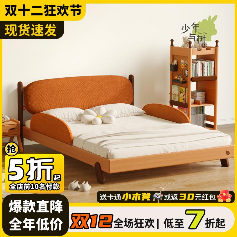 少年与树实木蒙氏地板床儿童床榉木带护栏软包床头简约男孩女孩床