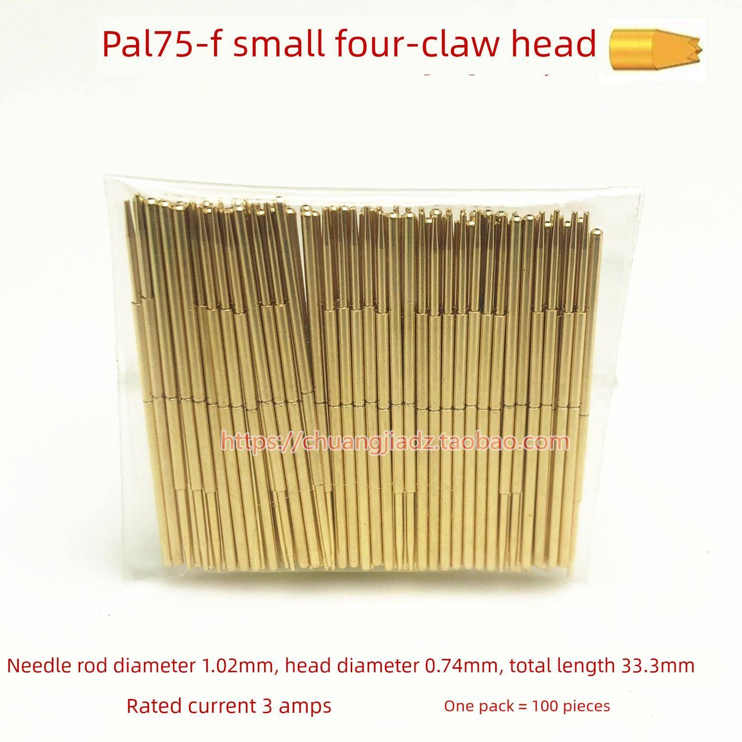 Pl75-F1/Pal75-F小四爪探针1.0测试销探针弹簧顶针弹簧销