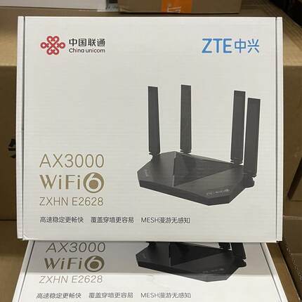 全新E2628千兆双频5G家用wifi6联通2638全网通AX3000M路由器2627