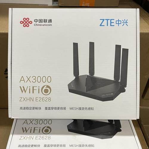 全新E2628千兆双频5G家用wifi6联通2638全网通AX3000M路由器2627