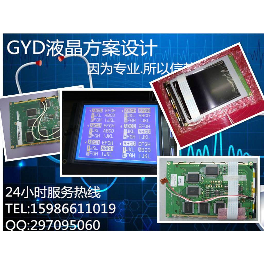 DMF50840/SP14Q002-A1/SP14Q005/EW32F10NCW/320250液晶 特价