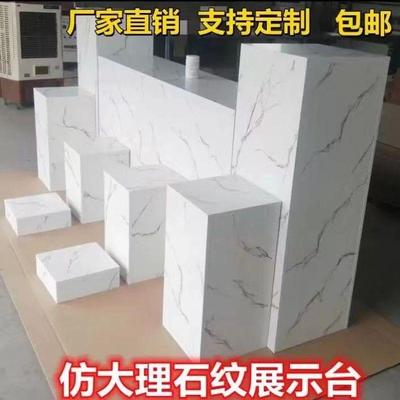 模特站台陈列架增高台仿大理石纹展示台方形立柱摆件服装店底座