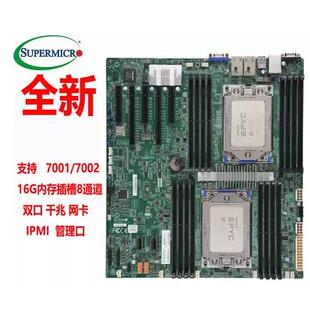 霄龙 超微H11DSI 双路EPYC主板支持AMD 2.0 H12SSL