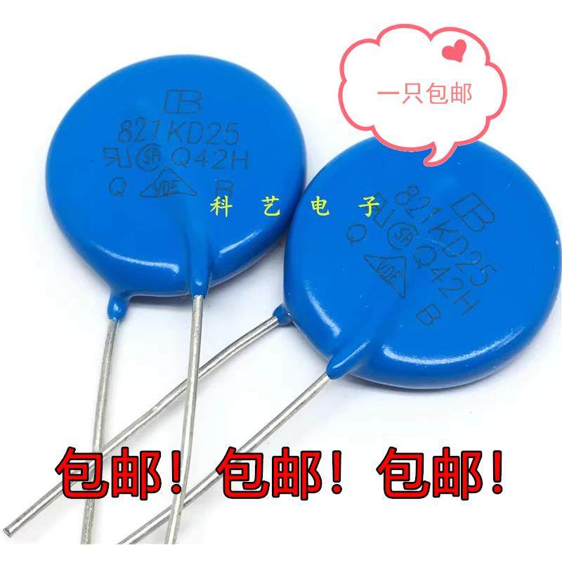 电焊机专用821KD25压敏电阻25D821K突波吸收器25K821过压保护820V