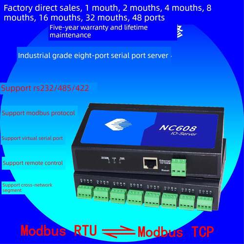 康海NC608-8MD串口服务器，8口RS485转以太网,全新原装,特价促销