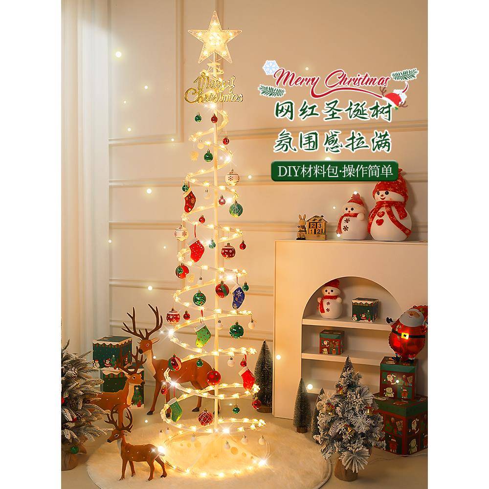 圣诞树ins风2025款家用target节装饰灯可伸缩折叠酒店场景diy布置