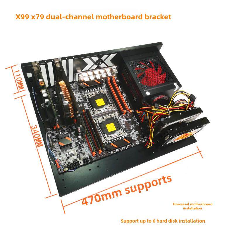 工作室机箱集中网吧机房电脑双路主板支托架游戏托盘支架X79双路
