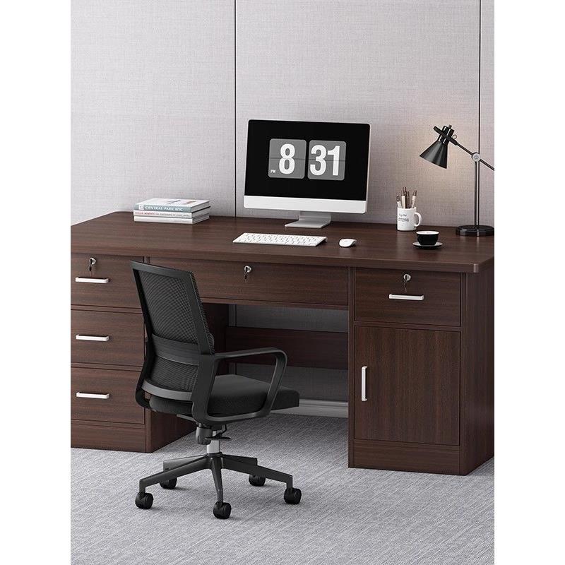 电脑桌台式简约现代家用带锁办公桌老板桌办公室员工职员桌椅书桌