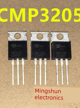 新货 CMP3205 场效应管100A/60V TO-220封装