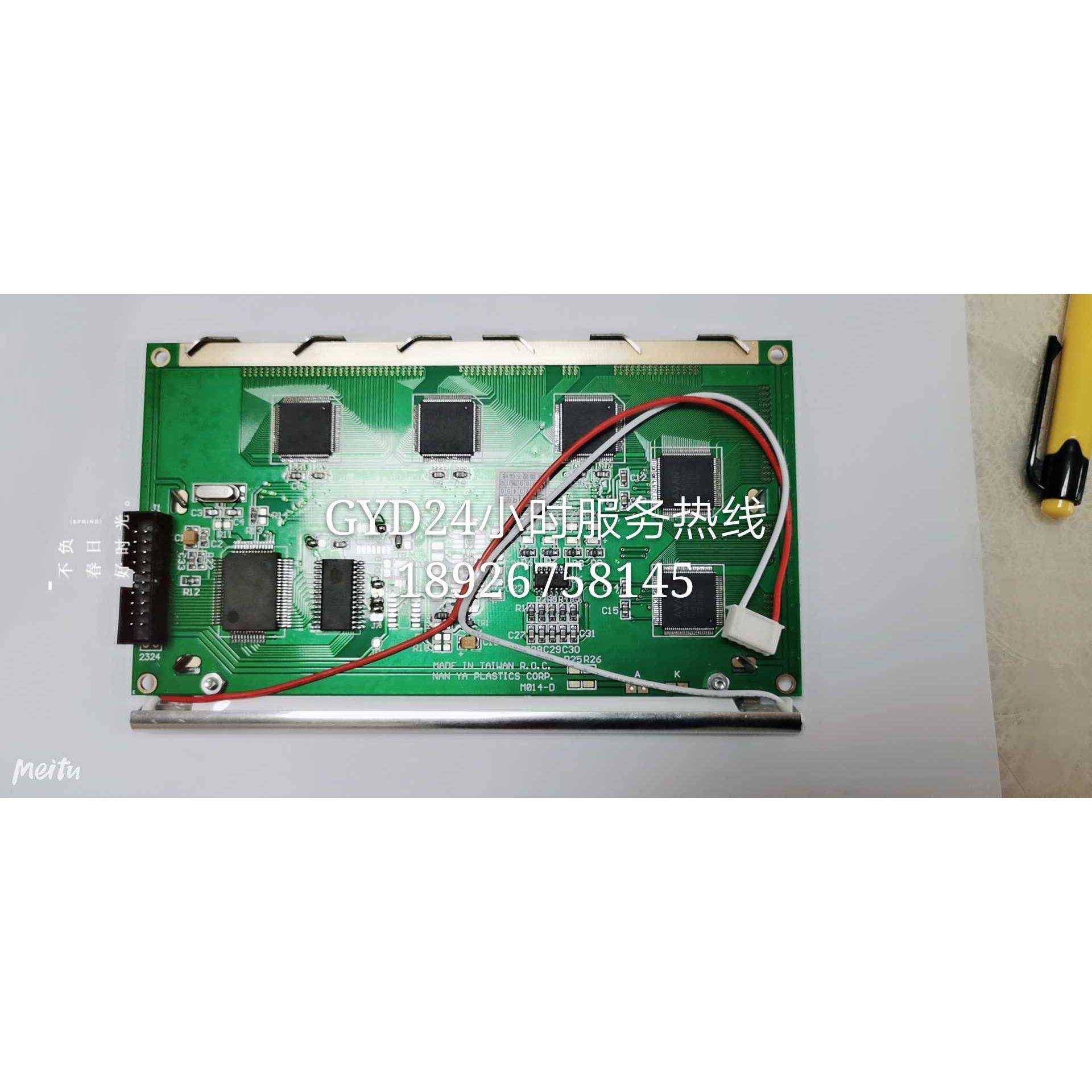 弘讯电脑显示LMBHAT014G9C M014C LMBHAT014G5C M014CGA显示屏