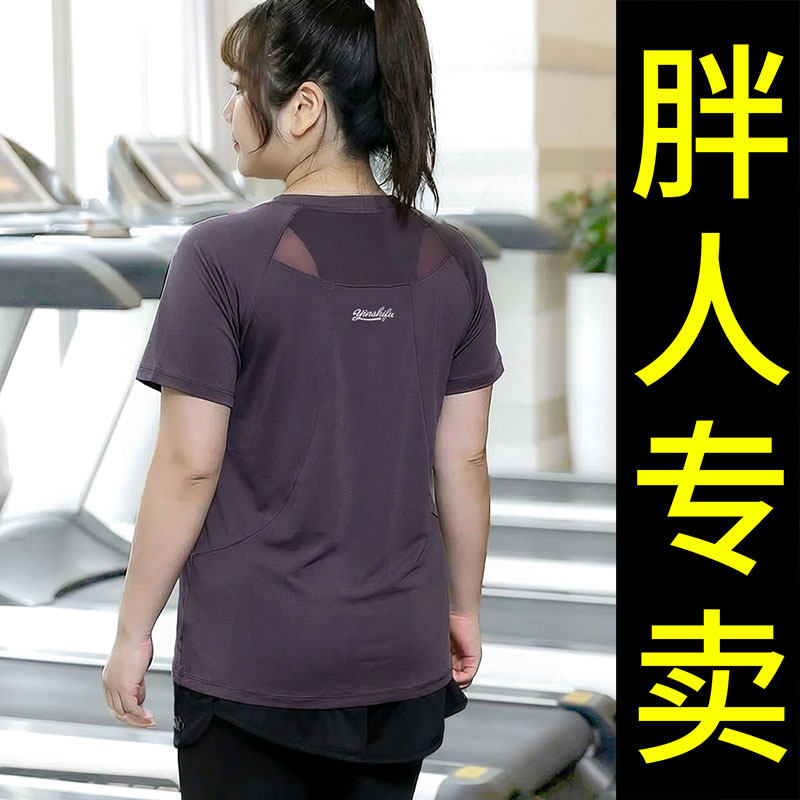 大码运动短袖女胖mm凉感透气专业跑步健身上衣宽松藏肉瑜伽服套装,运动服/休闲服装,健身衣,淘宝优惠券,粉丝福利购,淘宝优惠卷