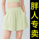 胖mm宽松瑜伽运动专业跑步短裤 女夏季 健身训练短裤 ATUA亚图亚大码