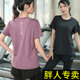 胖mm宽松显瘦跑步上衣速干透气瑜伽服T恤200斤 女夏季 大码 运动短袖