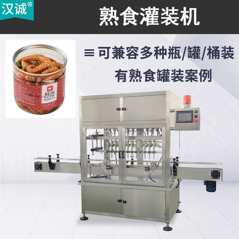 八爪鱼海鲜罐装机 熟食大章鱼灌装机 鱿鱼须全自动旋盖贴标灌装机