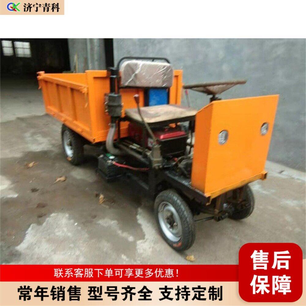 短途运输小四轮车载重1吨柴油四轮自卸车农用拉粮拉货爬坡工具车