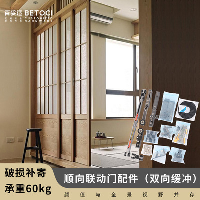 吊轨推拉联动门配件 极窄铝框三四推拉移门木门顺向联动吊滑轨道