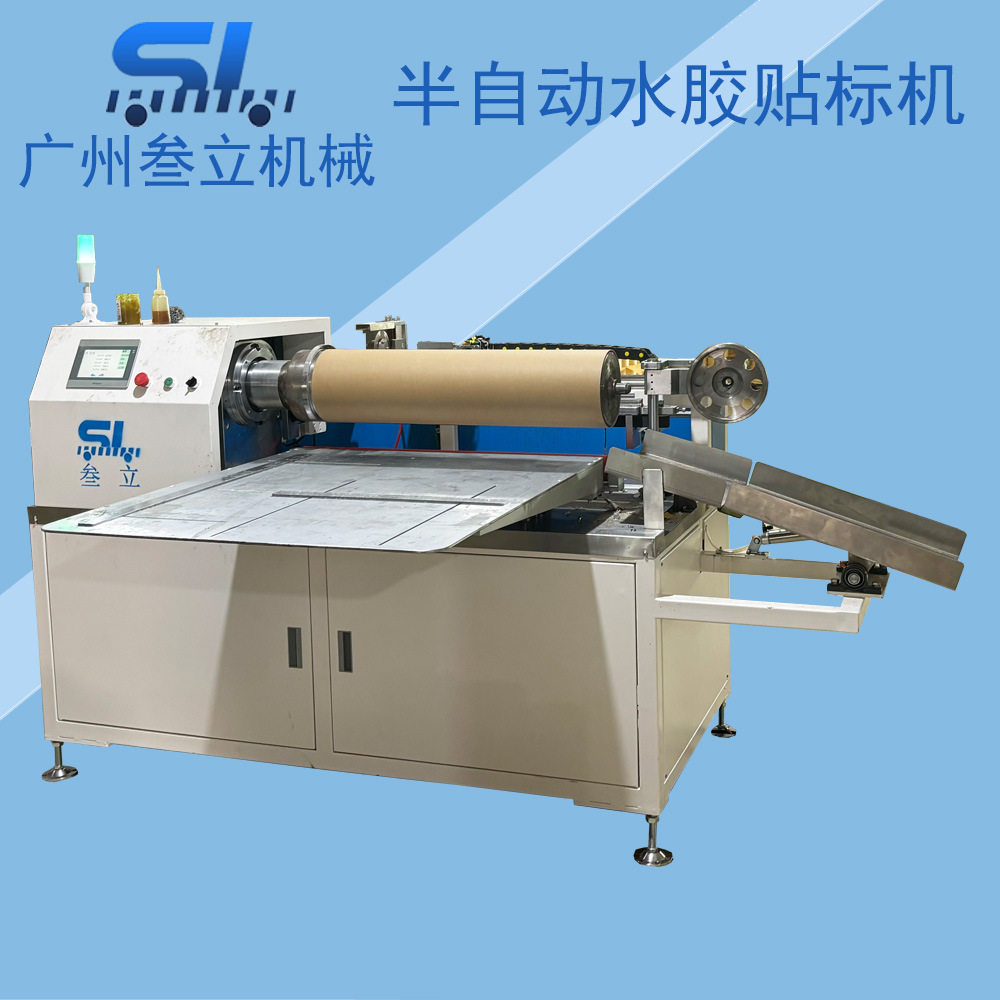 叁立半自动卷筒水胶贴标机烟花羽毛球盒贴标机纸罐包装盒贴标机,搬运/仓储/物流设备,其他起重搬运设备,淘宝优惠券,粉丝福利购,淘宝优惠卷