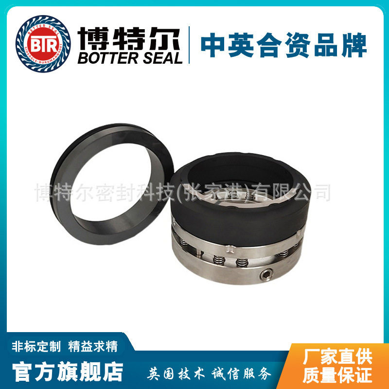 【厂家供应】CS机械密封 CS-60机械密封 泵用中型机械密封