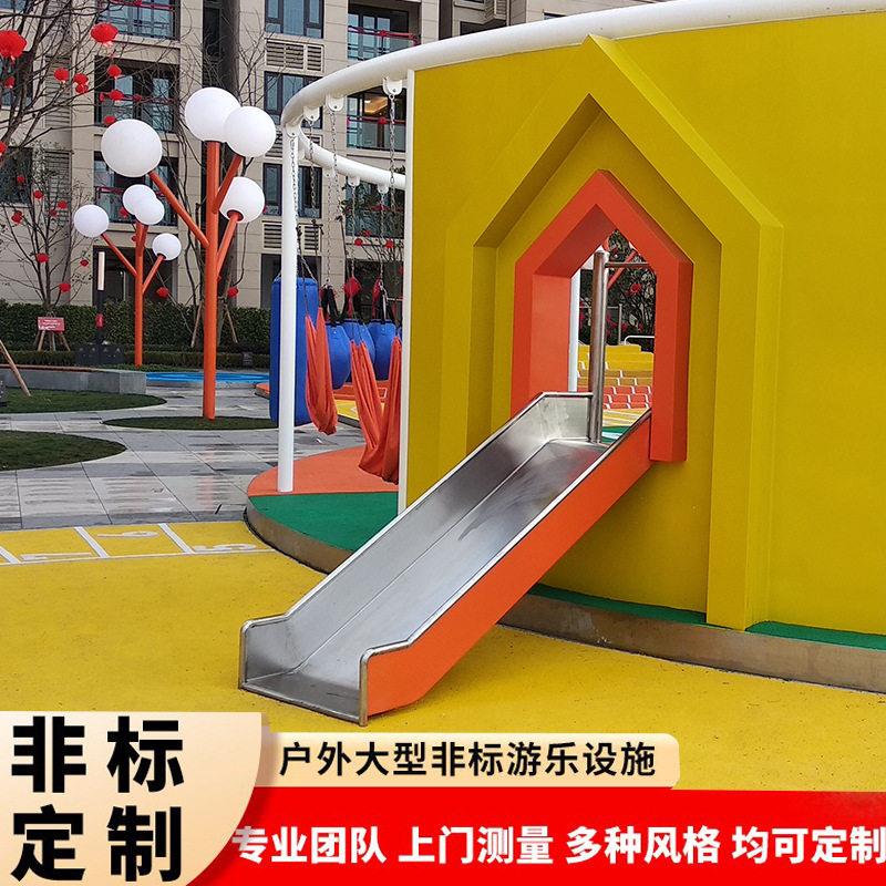 好意达 户外多功能体能训练设备 社区物业非标定制儿童游乐设施