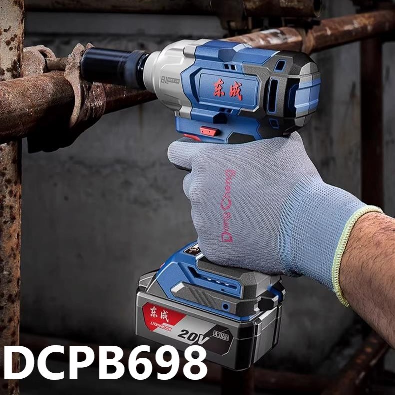 东成DCPB698电动工具无刷电扳手大扭力东城电板手汽修电风炮