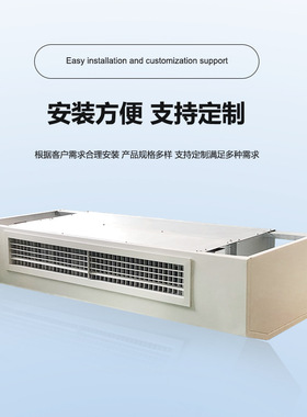 卧式明装风机盘管FP-85WM风机