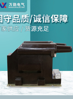 JDZ18A JDZ12A-6R JDZ12A-10R 12R JDZ12B带熔断器保护电压互感器