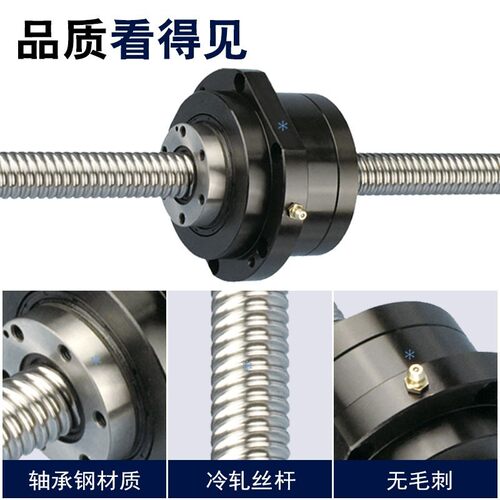 旋转滚珠螺杆丝杆丝杠RBLY0/RFSY01616 2020 2525 3232 4040 5050