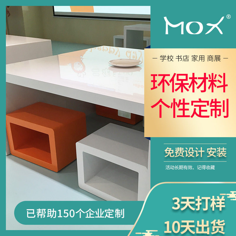 工厂定制原木整板办公培训会议桌 北欧图书馆学校阅览室学习桌椅图片