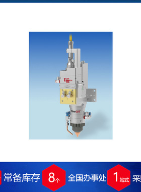 供应德国Laser Mech光纤耦合激光器FiberWELD货期保障 供货快