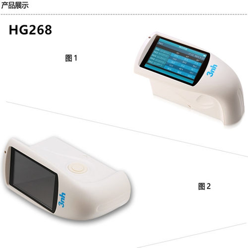 大理石光泽度测量仪 HG268三角度光泽度计 20°/60°/85°