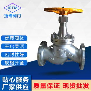 J41B/F/N氨用暗杆碳钢法兰截止阀不锈钢软密封天然气液化氨气阀门