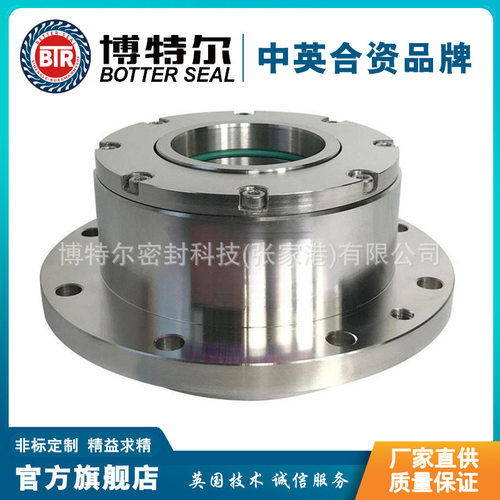 非标磁流体密封 零漏磁流体密封 低阻力高速旋转密封