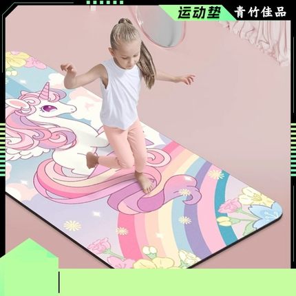 儿童舞蹈练功专用垫瑜伽垫家用防滑加厚减震垫女孩跳舞垫练舞地垫