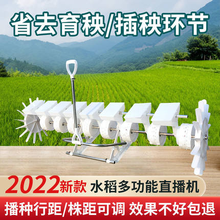 新款水稻播种机油菜籽直播机多功能点播机穴播机粒数可调插秧工厂