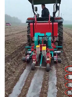玉米全膜播种机新款玉米花生高粱大豆 2行播种覆膜施肥滴灌一工厂