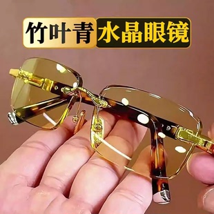高档纯天然无框老花镜多边形男女同款正品老花镜防蓝光老光眼镜